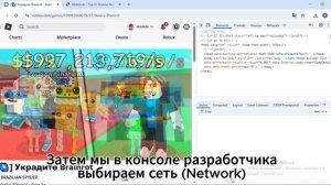 КАК КОПИРОВАТЬ ИГРЫ В РОБЛОКС В 2025 СОВЕРШЕННО ЛЕГАЛЬНО
