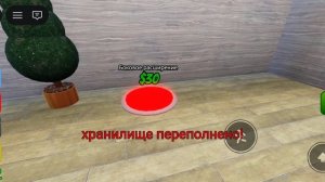 Я становлюсь блогерам в роьлоксе