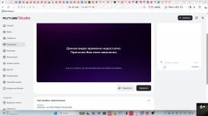 МЕКСИКА - АНГЛИЯ ПРЯМАЯ ТРАНСЛЯЦИЯ