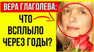 Почему Вера не ушла от мужа? Как сейчас живет Кирилл Шубский?