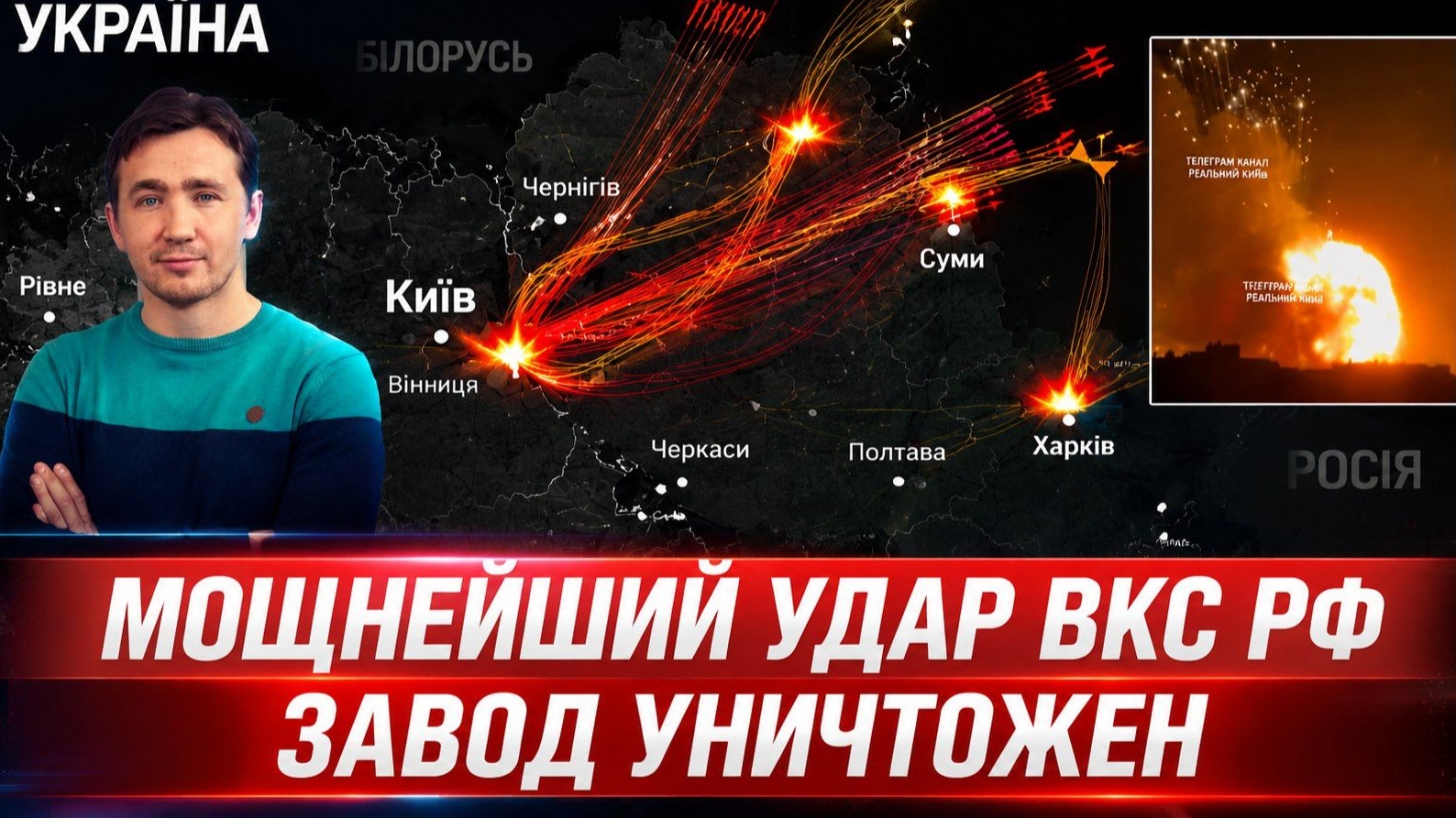 ДМИТРИЙ ВАСИЛЕЦ