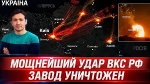 ТОКСИЧНЫЙ ВОЗДУХ В КИЕВЕ. КОШМАР В ВИШНЁВОМ / ДМИТРИЙ ВАСИЛЕЦ новости сводки