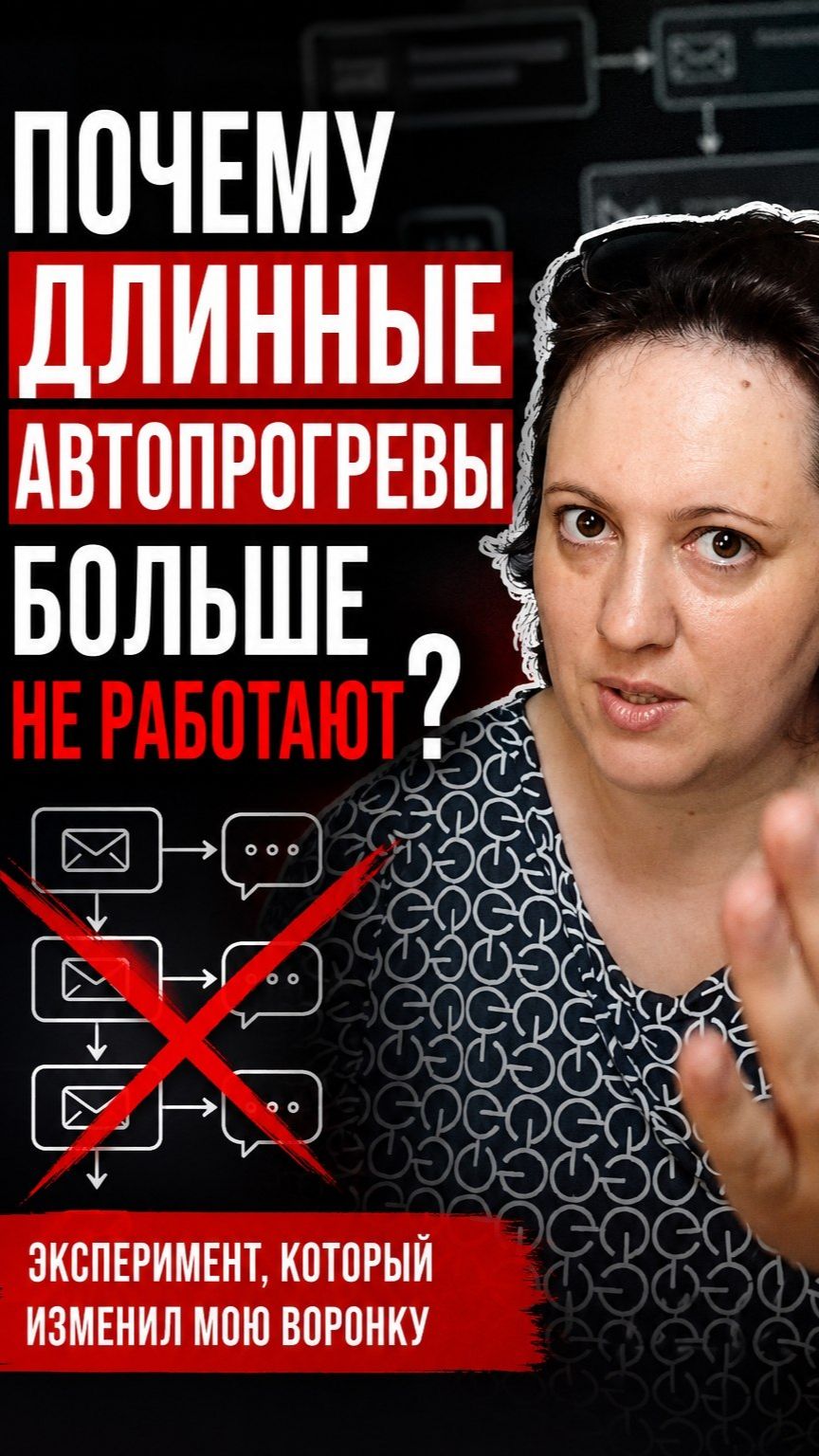Почему длинные автопрогревы перестают работать?