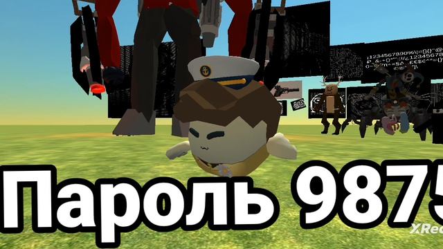 ррррр смотреть онлайн