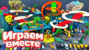 АСМР ГОНОЧНАЯ ТРАССА КОНСТРУКТОР ДЛЯ ДЕТЕЙ 🛻🏁 СТРОИМ ВМЕСТЕ И ЗАПУСКАЕМ МАШИНКИ ДЛЯ ДЕТЕЙ №24