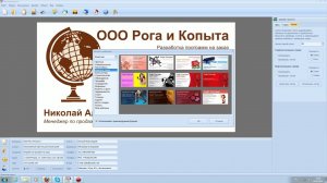 Визитки своими руками (Мастер визиток)