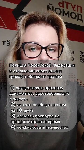 177 урок право #уроки #право