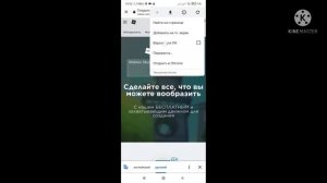 как создать карту в роблоксе на телефоне