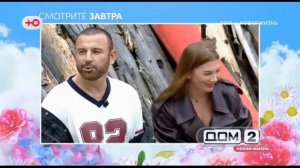 Анонс на 06.07.2026