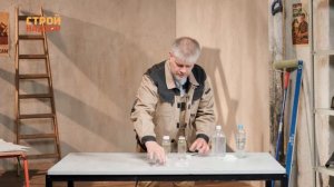 Стройнадзор | Канализации | Бассейны | Ландшафтный дизайн | Системы хранения | №24