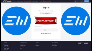 [ Инструкция ] Регистрация и верификация на бирже EXMO