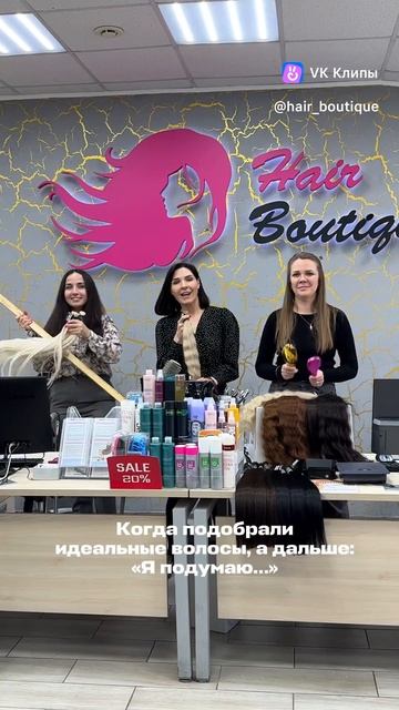 Красота и здоровье, нарощенные волосы.