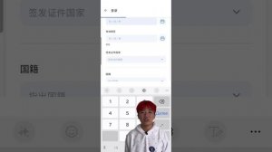 2026 - 远东联邦大学外国留学生申请指南. 第2部分. 如何通过RuID提交文件