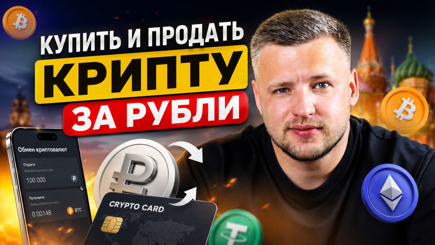 Кошелек Алтын Altyn Wallet отзывы смотреть онлайн