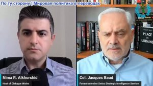 Нима Альхоршид - Полковник Жак Бод: Последняя карта разыграна: Трамп прекращает наступление Израиля