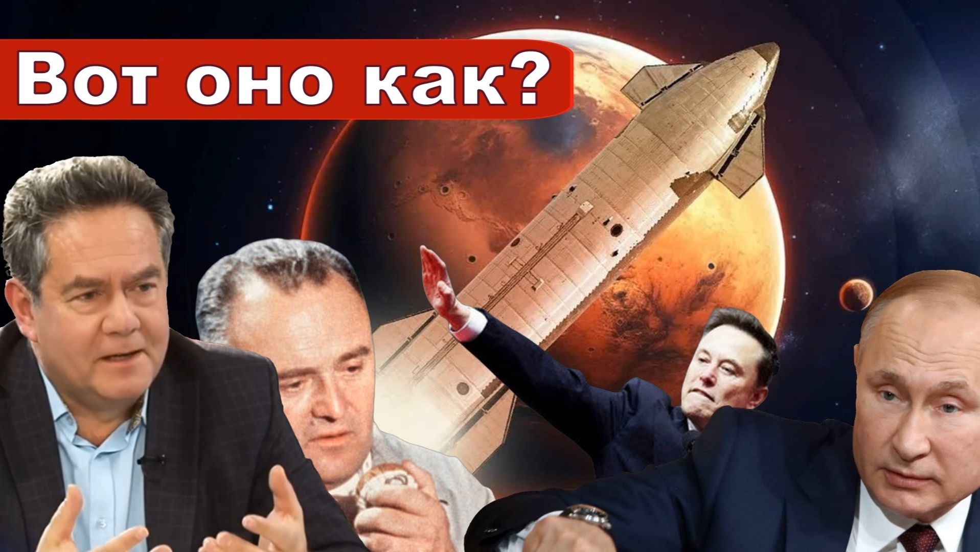 Николай Платошкин о ВЫСКАЗЫВАНИИ ПУТИНА _Странное сравнение _Если вы интересуетесь...