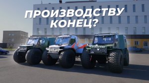 Распродаём запчасти!