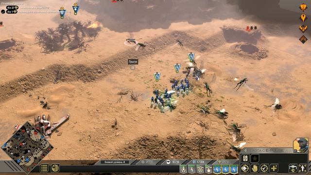 Периметр 🌠 Прохождение Starship Troopers: Terran Command #16