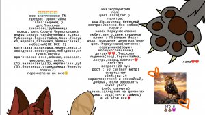 У меня другая ос(простите мне захотелось поменять☹️) опис.