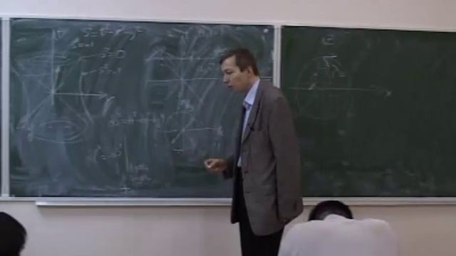 Физическая полка
