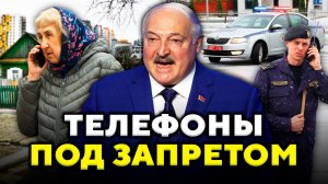 Лукашенко в панике! Новые правила, которые всех удивли. Кого коснутся? // Новости