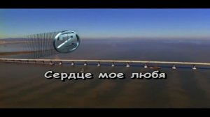 Karaoke Андрей Губин  Будь со мной
