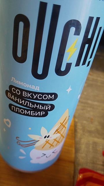 короче