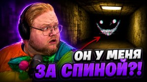 T2x2 ЕЩЁ НИКОГДА ТАК НЕ БОЯЛСЯ В MINECRAFT! 😱 HORROR BACKROOMS