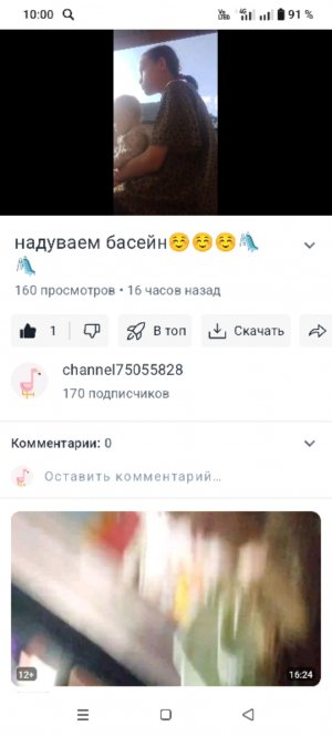 благодарю вас за актив 😍😍😍