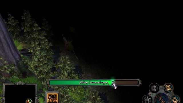 Heroes of Might and Magic V смотреть онлайн