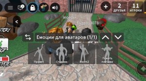 че попка бобра в одной катке со мной