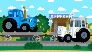 СИНИЙ ТРАКТОР 🚜🚜🚜 НОВЫЕ СЕРИИ 🚜🚜🚜 БОЛЬШОЙ СБОРНИК 🚜🚜🚜
