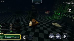Roblox ночи вечности