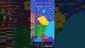 Вторая версия истории Европы🌍