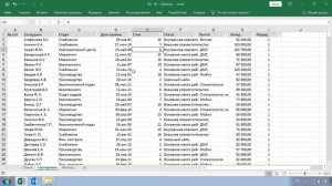 Как сделать фильтр в Excel  Короткая инструкция от РУНО I Козлов Алексей