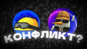 🤬Слава18к НЕНАВИДИТ YogHurtMee