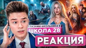НАТАША СКАЗАЛА, ЧТО БЕРЕМЕННА?! Реакция на ШГШ