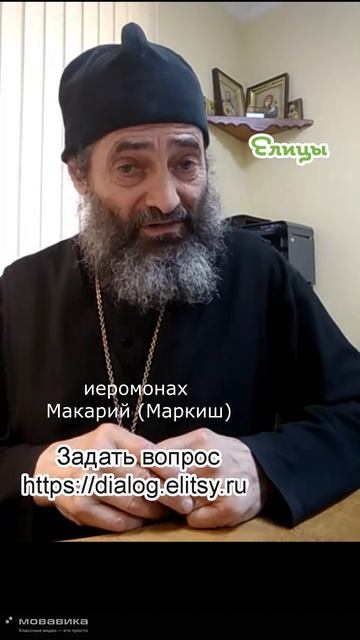 По дороге к свету. Иеромонах Макарий (Маркиш) #shorts #makarimark