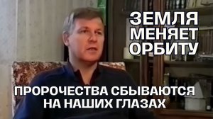 Апокалипсис уже начался: как спастись через веру и смирение | Луценко Юрий Николаевич