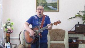 Ян Марти - Возраста у женщин нет (кавер на гитаре)
