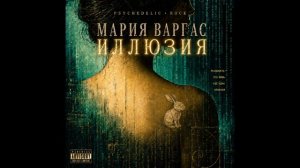 Мария Варгас/Иллюзия/атмосферный рок/#music #guitar#psychedelicrock