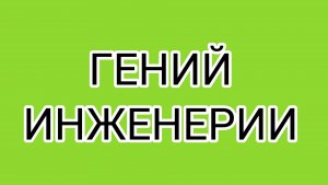 ДЕД про баню ДРОВОСЕКА