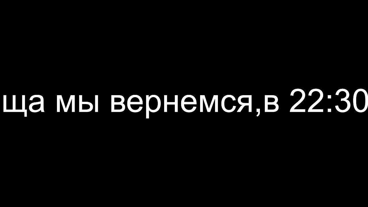 стримчек под вечер) смотреть онлайн