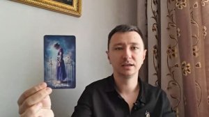 СКОРПИОН. Июль 2026. Таро-расклад.