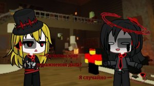 ❕Идея моя❕