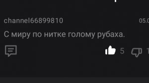 Ребёнок захотел подарок 🎁 который днём с огнём не сыщешь 😏
