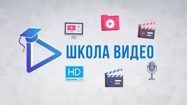 Урок № 4 Анимация в один клик с помощью пресетов смотреть онлайн