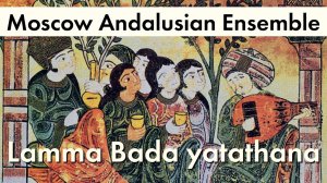 Moscow Andalusian Ensemble. Lamma Bada yatathana