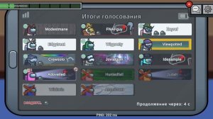 Я играю в амангаз (опять  я играю в амангаз) 😑😑😑
