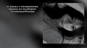 музыка для флешмоба